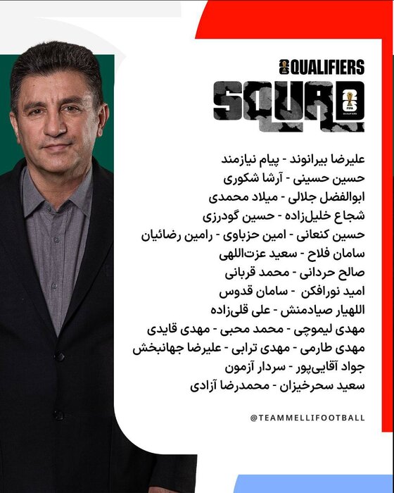 جوانگرایی در تیم ملی آغاز شد/ قلم قرمز قلعهنویی بر روی نام کاپیتانها