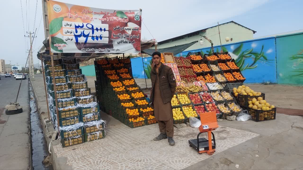 توزیع میوه شب عید در سیستان‌ و بلوچستان آغاز شد