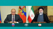 Pres Raisi: Ground paved for developing Iran-Russia trade ties