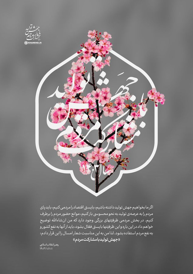 کنعانی: ایرانیان دوستان و دشمنان خود را به خوبی میشناسند
