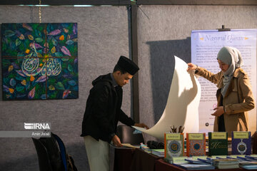 Ouverture de la 31ème exposition internationale du Saint Coran