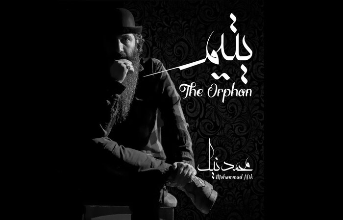 آثار بیکلام پیشتاز آلبومهای موسیقی زمستان ۱۴۰۲