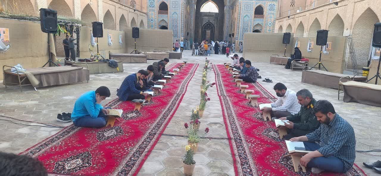 فیلم/ جزء خوانی کلام وحی در مسجد جامع کبیر یزد