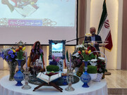 برگزاری جشن نوروز با حضور ایرانیان مقیم صربستان