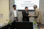 استاندار: اقدامات سازمان فرهنگی، اجتماعی و ورزشی یزد قابل تحسین است