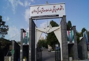 مقدمات تاسیس دانشکده داروسازی در کردستان انجام شد