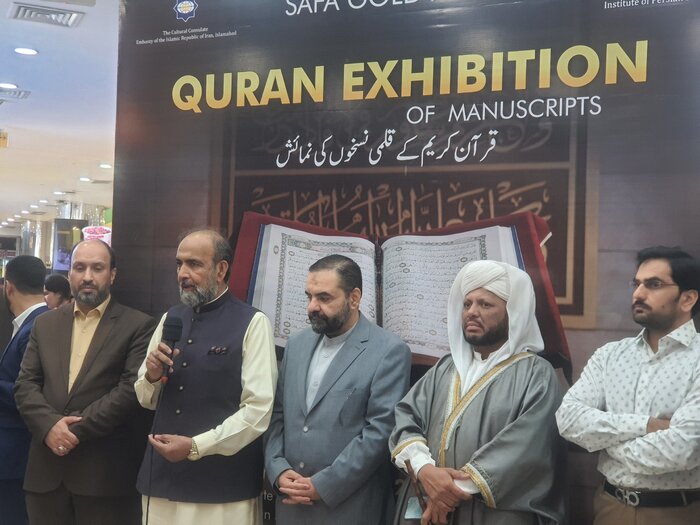 حلاوت ماه رمضان در پاکستان با برپایی نمایشگاه نسخ خطی قرآن به همت ایران