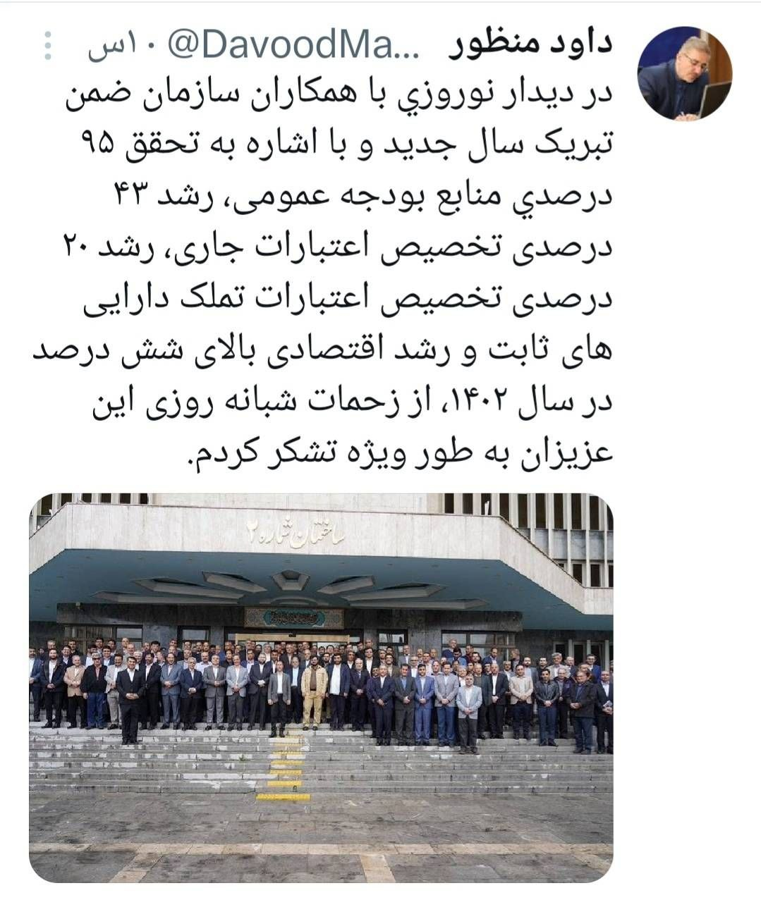 رشد ۲۰ درصدی تخصیص اعتبارات عمرانی در سال گذشته/ بودجه ۱۴۰۳ فاقد کسری است