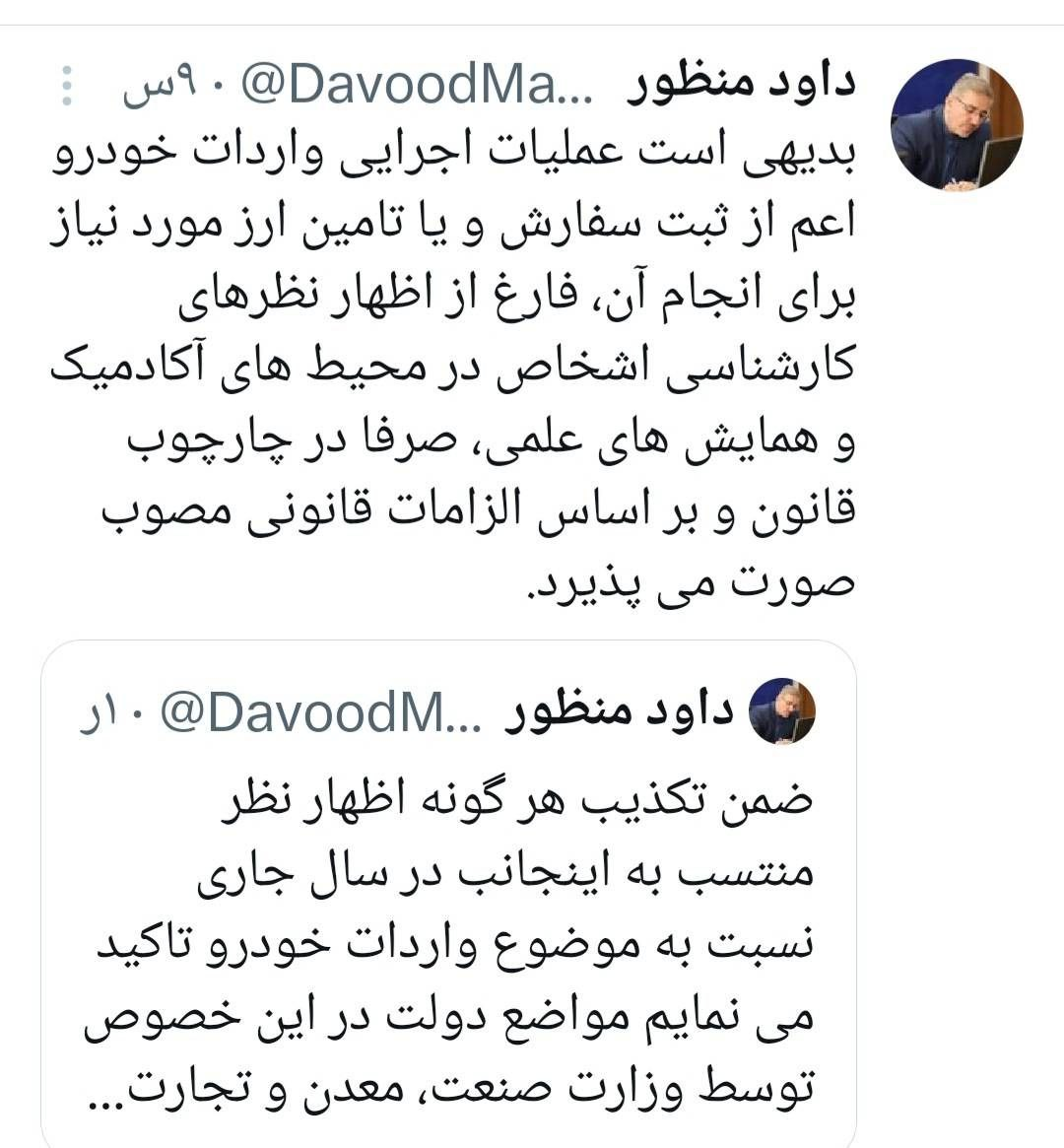 رشد ۲۰ درصدی تخصیص اعتبارات عمرانی در سال گذشته/ بودجه ۱۴۰۳ فاقد کسری است