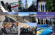 تحول‌گرایی دولت مردمی در فارس / از تکمیل طرحهای نیمه تمام تا احیای واحدهای تولیدی