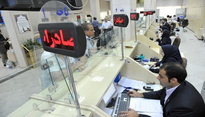 ‌تغییر ساعت فعالیت شعب بانک صادرات ایران به مناسبت شب‌های قدر