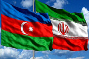 Посольство Азербайджанской Республики вскоре начнет свою работу в Тегеране