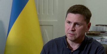 مشاور رئیس دفتر زلنسکی از افزایش فشار روسیه و وضعیت دشوار نیروهای اوکراین خبر داد