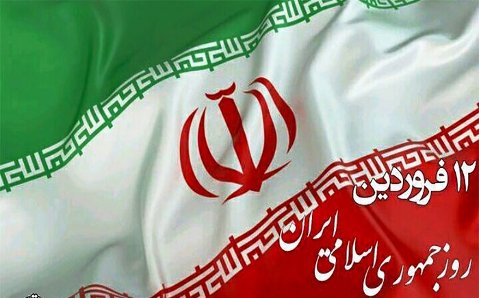 پیروزی انقلاب اسلامی مسیر تاریخ در جهان را تغییر داد