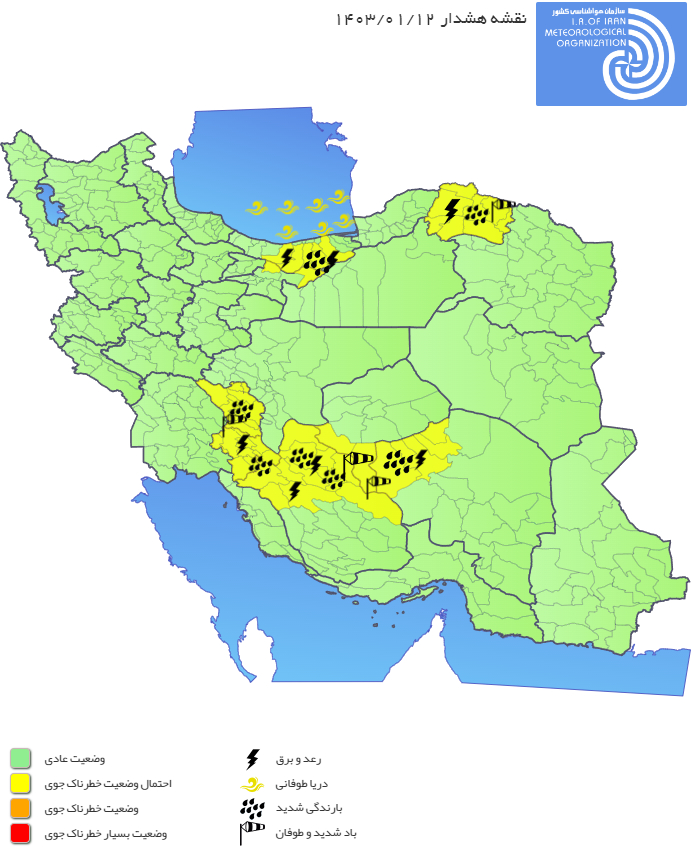 بارش باران و برف و احتمال سیلاب در 14 استان 2