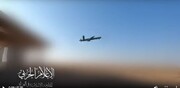 حیفا کے ہوائی اڈے پر ڈرون حملہ