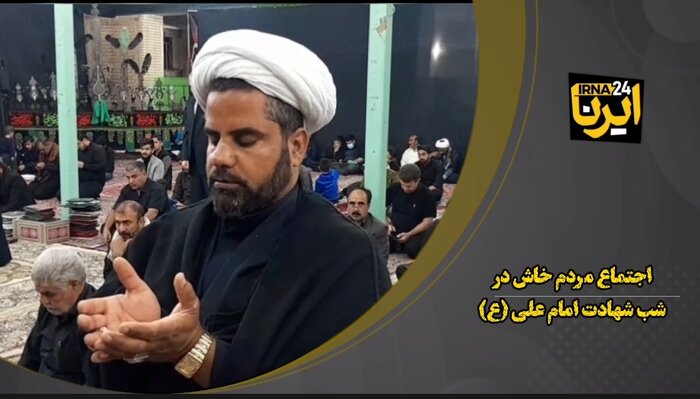 فیلم| اجتماع مردم خاش در شب شهادت امام علی (ع)