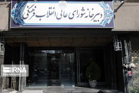 حق پاسخگویی به جنایت بیشرمانه رژیم صهیونیستی برای جمهوری اسلامی ایران محفوظ است