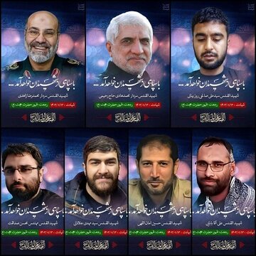 Le CGRI confirme le martyre de 7 conseillers militaires d'Iran en Syrie