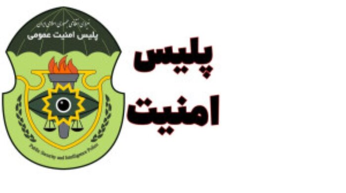 جمع آوری معتادان متجاهر در اجرای طرح آرامش در شهریار