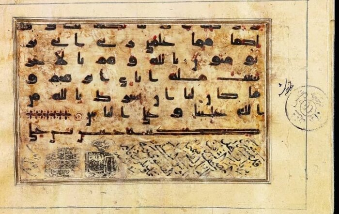 سلام بر نخستین کاتب کلام الهی