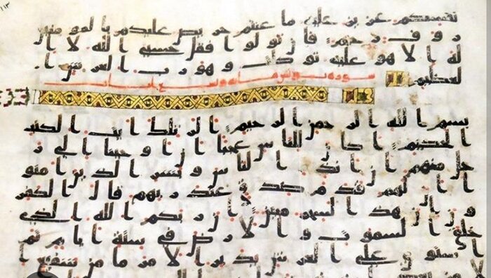 سلام بر نخستین کاتب کلام الهی