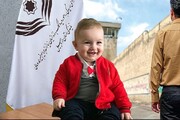 آزادی زندانی جرایم غیرعمد با اهدای عیدی‌ کودک اردبیلی