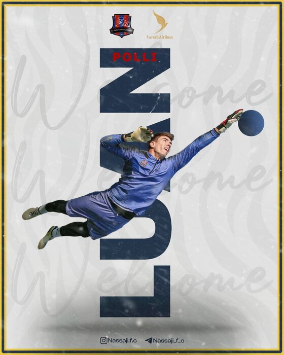 یک برزیلی در شمال؛ دروازهبان جدید به ترکیب نساجی اضافه شد