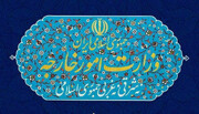 Iran ruft alle Regierungen und muslimischen Nationen der Welt dazu auf, Palästina zu unterstützen