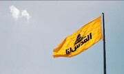اهتزاز پرچم "القدس لنا" در همدان