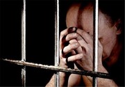 ۹۵۰ زندانی جرایم غیرعمد فارس نیازمند همت نیک اندیشان و خیرین برای آزادی از بند