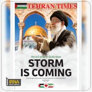 Quds Day rally from Iranian daily's perspective