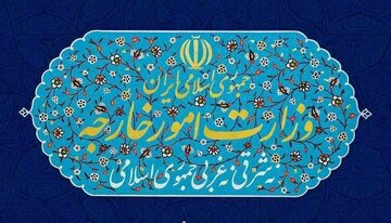 فراخوان وزارت امورخارجه ایران از تمامی دولت‌ها و ملت های مسلمان جهان برای حمایت از فلسطین