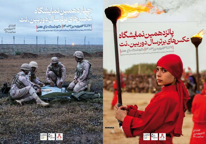 «خروش ملتها» تا «نوبَهار» در گالریگردی سال جدید