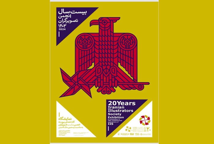 «خروش ملتها» تا «نوبَهار» در گالریگردی سال جدید