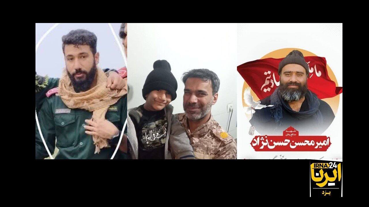 روز شنبه در استان یزد عزای عمومی اعلام شد