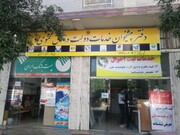 ۳۲ خدمت شهرداری اصفهان به دفاتر پیشخوان واگذار شده است