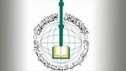 الاتحاد العالمي لعلماء المسلمين يدعو الأمة الإسلامية إلى الجهاد ضد الظلم والدفاع عن غزة