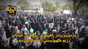 فیلم|مردم‌ تبریز در راهپیمایی روز قدس جنایات رژیم صهیونیستی را محکوم کردند