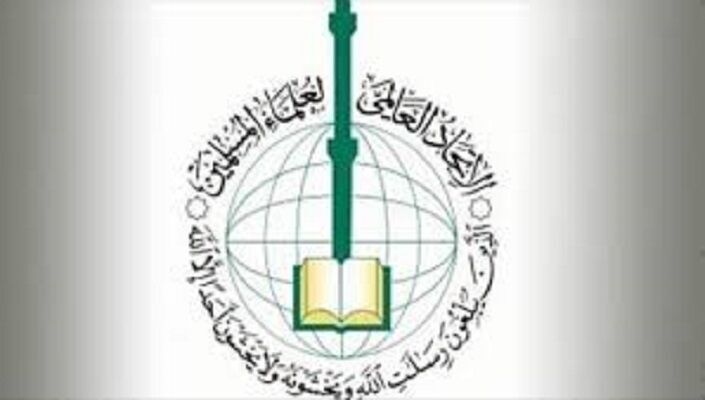 الاتحاد العالمي لعلماء المسلمين يدعو الأمة الإسلامية إلى الجهاد ضد الظلم والدفاع عن غزة