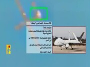 Hezbollah displays photos of downing Israeli UAV