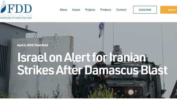 تحلیل اندیشکده آمریکایی از حالت آمادهباش در اسرائیل