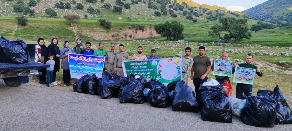 پنج تن زباله در منطقه گردشگری "کلگه امیرشیخی باشت" جمع آوری شد