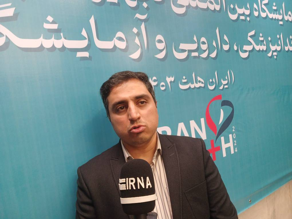 دانش بنیانها آخرین دستاوردها با فناوری بالا را در نمایشگاه ایران هلث ۲۰۲۴ ارائه میکنند 2 دانش بنیانها آخرین دستاوردها با فناوری بالا را در نمایشگاه ایران هلث ۲۰۲۴ ارائه میکنند