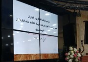 مراسم گلریزان برای آزادی زندانیان جرائم غیرعمد در شهرری برگزار شد+فیلم