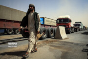صف انتظار ناوگان حمل و نقل ایرانی در افغانستان به صفر رسید