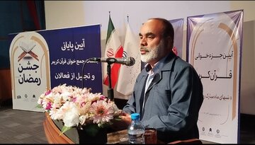 استاندار: برگزاری برنامه‌های قرآنی باید در سیستان و بلوچستان توسعه پیدا کند