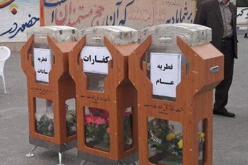 مردم چهارمحال و بختیاری ۴۱ میلیارد ریال فطریه پرداخت کردند