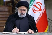 الرئيس الايراني يهنئ بمناسبة اليوم الوطني في جنوب افريقيا
