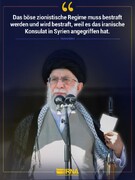 Führer des Iran: Das zionistische Regime wird bestraft